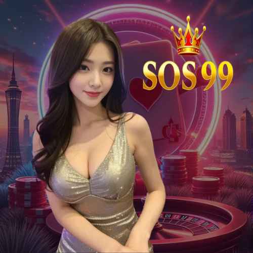 sos99 ไม่มีขั้นต่ำ